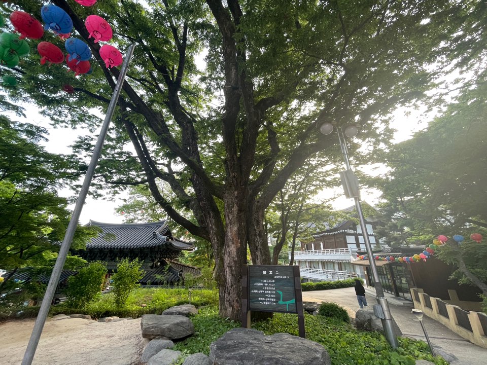 길상사