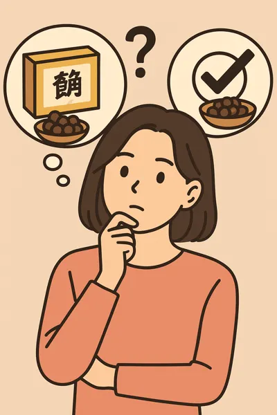 침향환 추천 제품과 선택 기준16