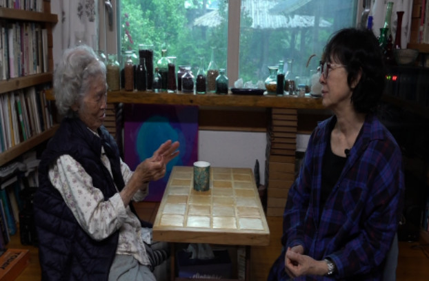 사노라면 지리산 한옥 민박