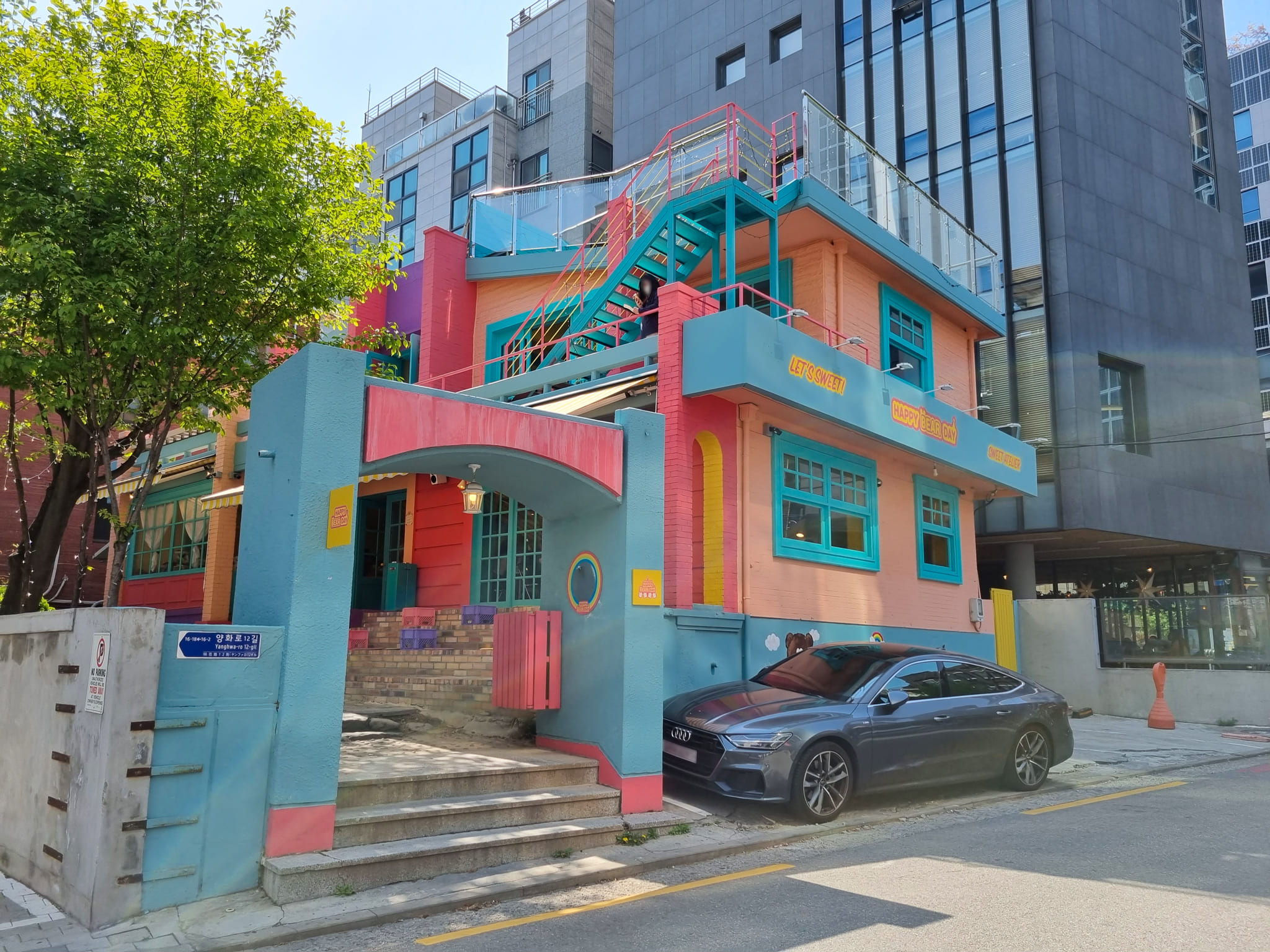 해피베어데이 외관