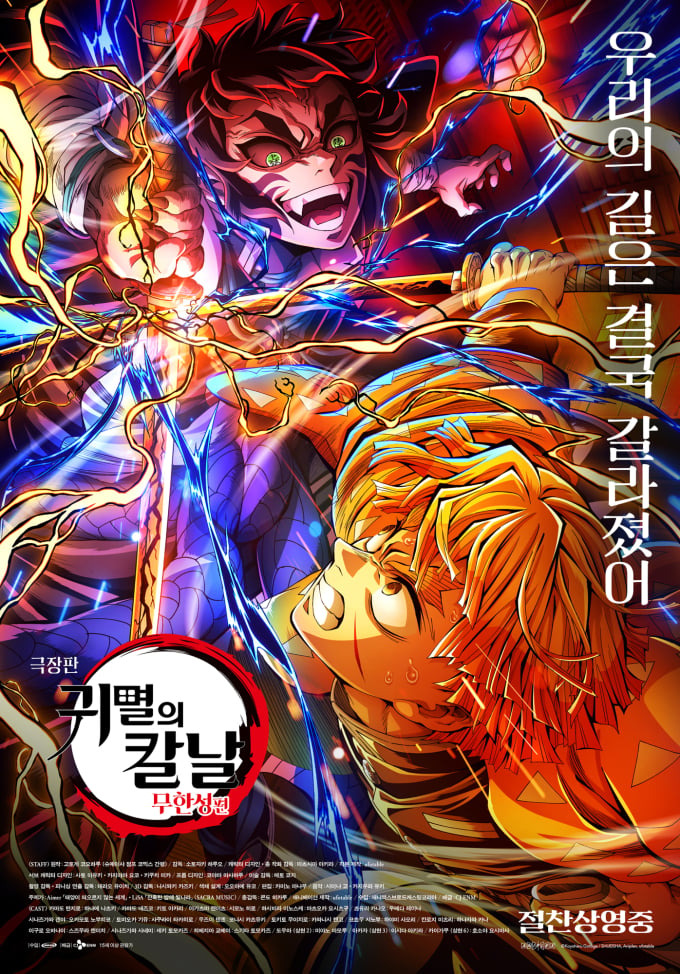 젠이츠 VS 카이가쿠