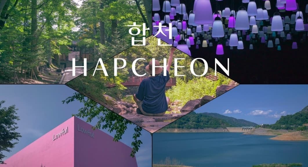 해인사 가야산 단풍길