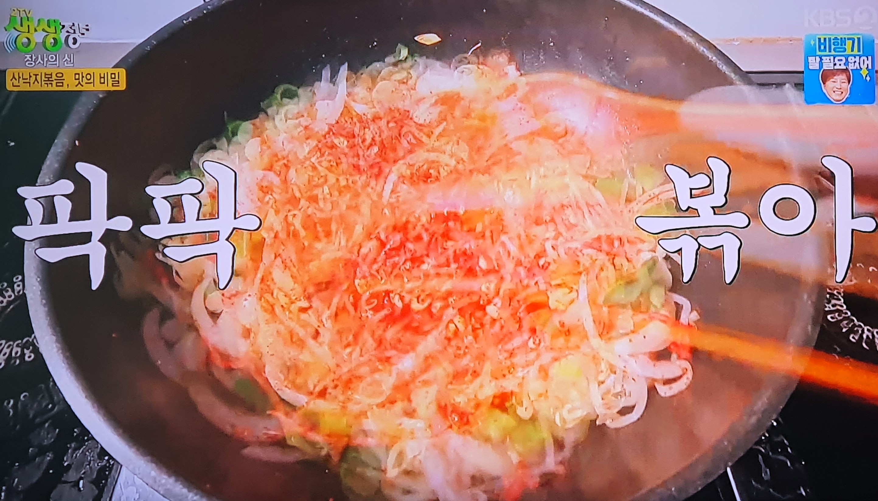 우리낙지한마당 대표 메뉴