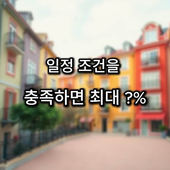 다세대-주택