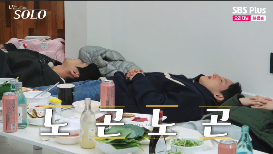 나는솔로 27기