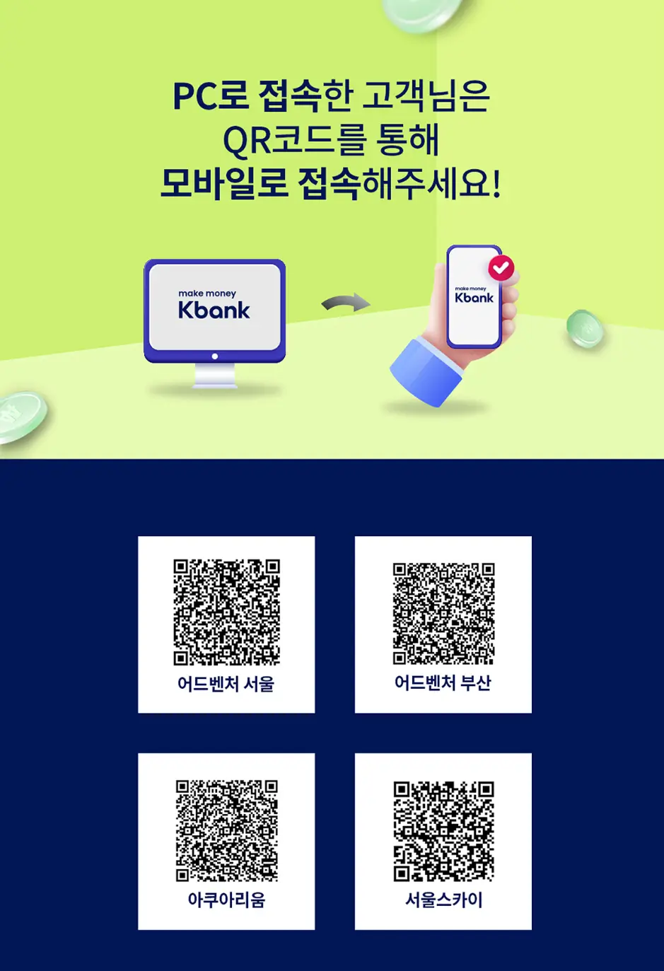 큐알-코드