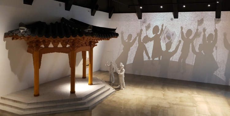 천안 독립기념관