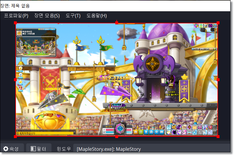 OBS-게임-녹화-방법