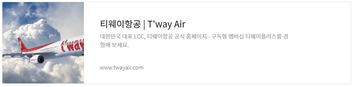 2025 수능 수험생 특별 할인! 수험표로 누리는 다양한 혜택!