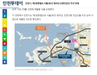 영종도 가볼만한곳 베스트10 드라이브 코스와 명소 추천_11