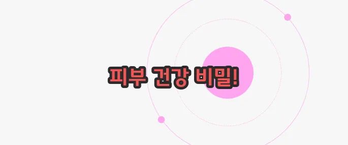 메리골드 꽃차 효능 이제 하나씩 확인해보죠