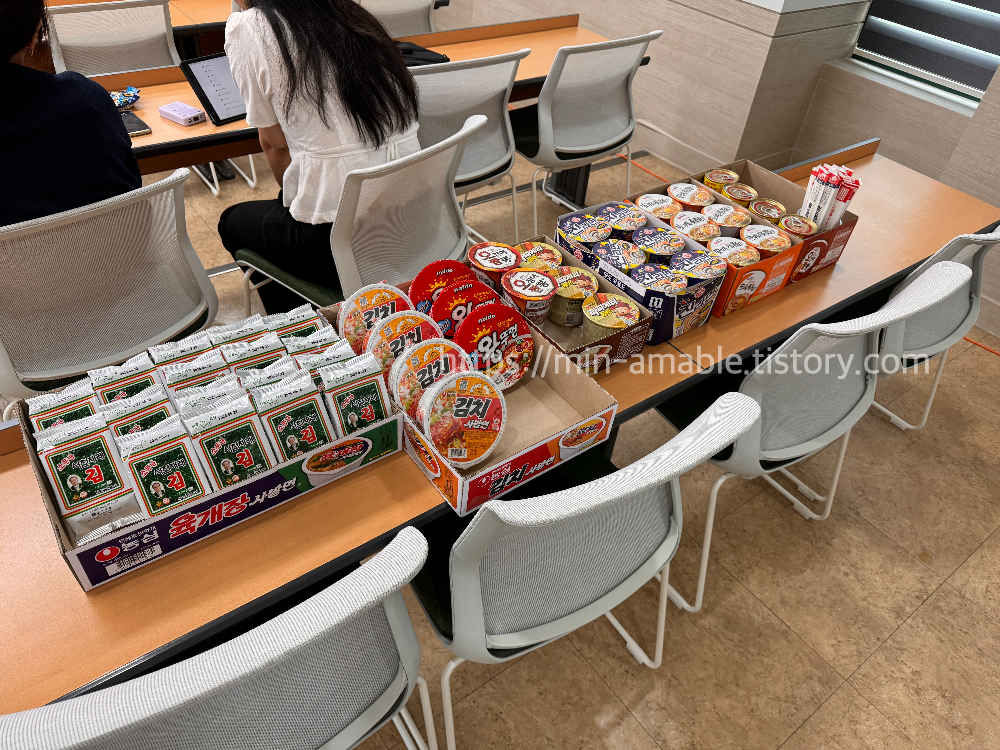 세종학당_국외실습사전교육