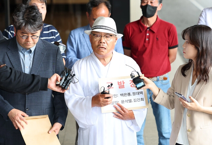 백은종 서울의 소리 대표 검찰 출석 이유 배경