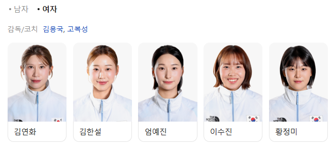 아시안게임 정구