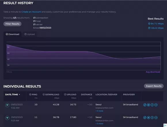 인터넷 속도 측정 결과 목록