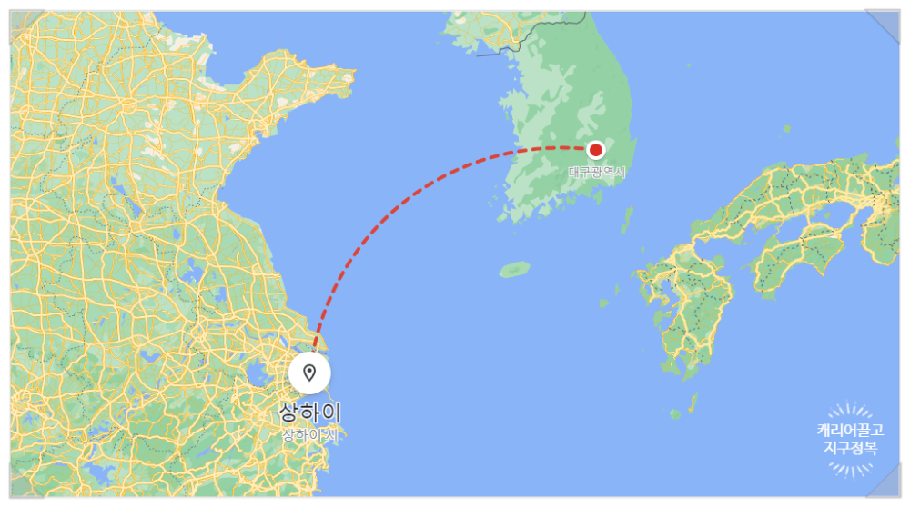 상해가는 동방항공