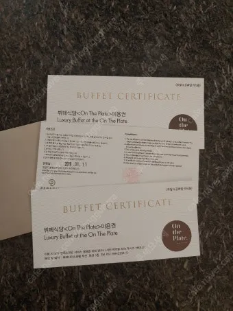 식사 상품권 선물 한정식 뷔페 브런치 특별한 날 예약과 좌석 선택 팁_2