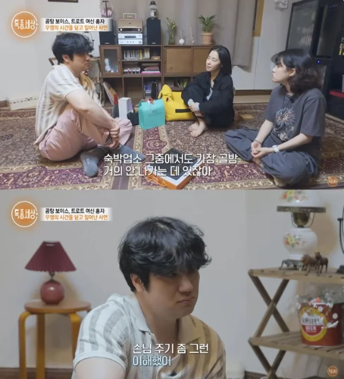 홍자 여관