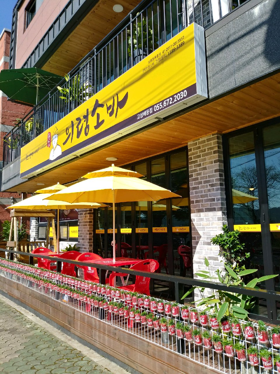 의령소바 배둔점