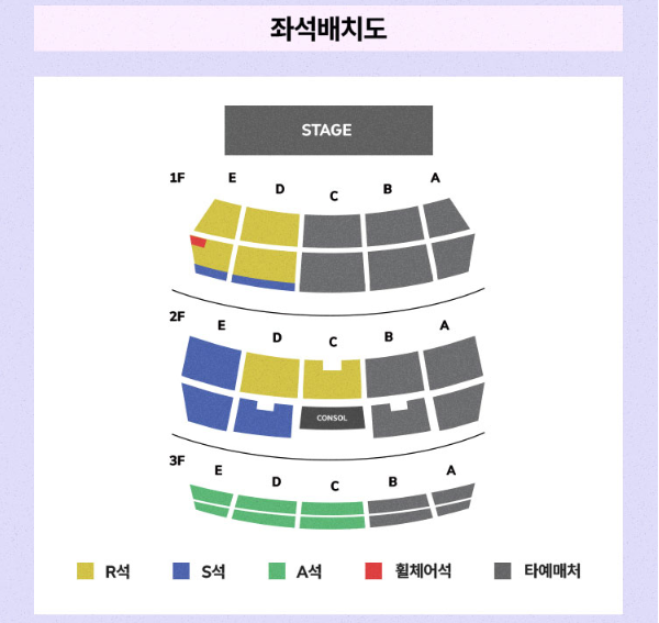 우리들의 발라드 콘서트