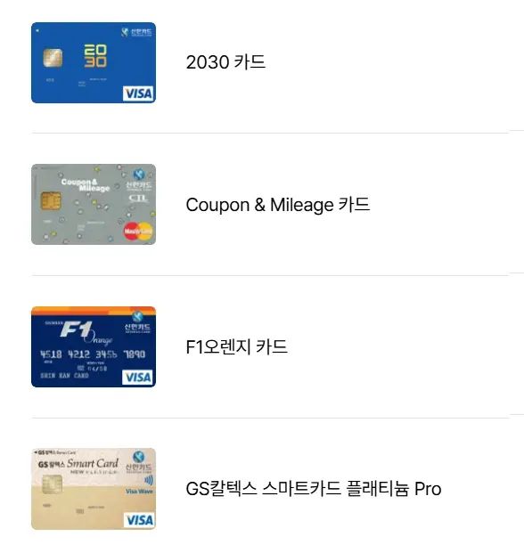 에버랜드-자유이용권-가격-할인-방법