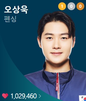 2024 파리올림픽 대한민국 메달 순위 남은 경기 일정