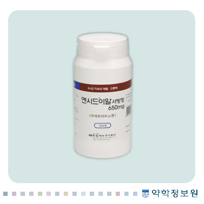 출처- 엔시드8시간이알서방정 약학정보원