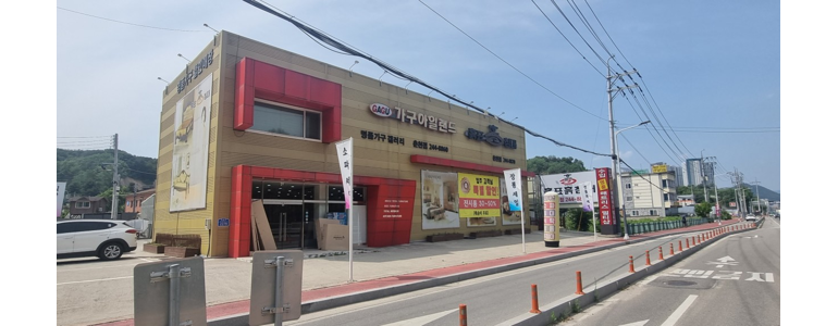 춘천시 흙침대