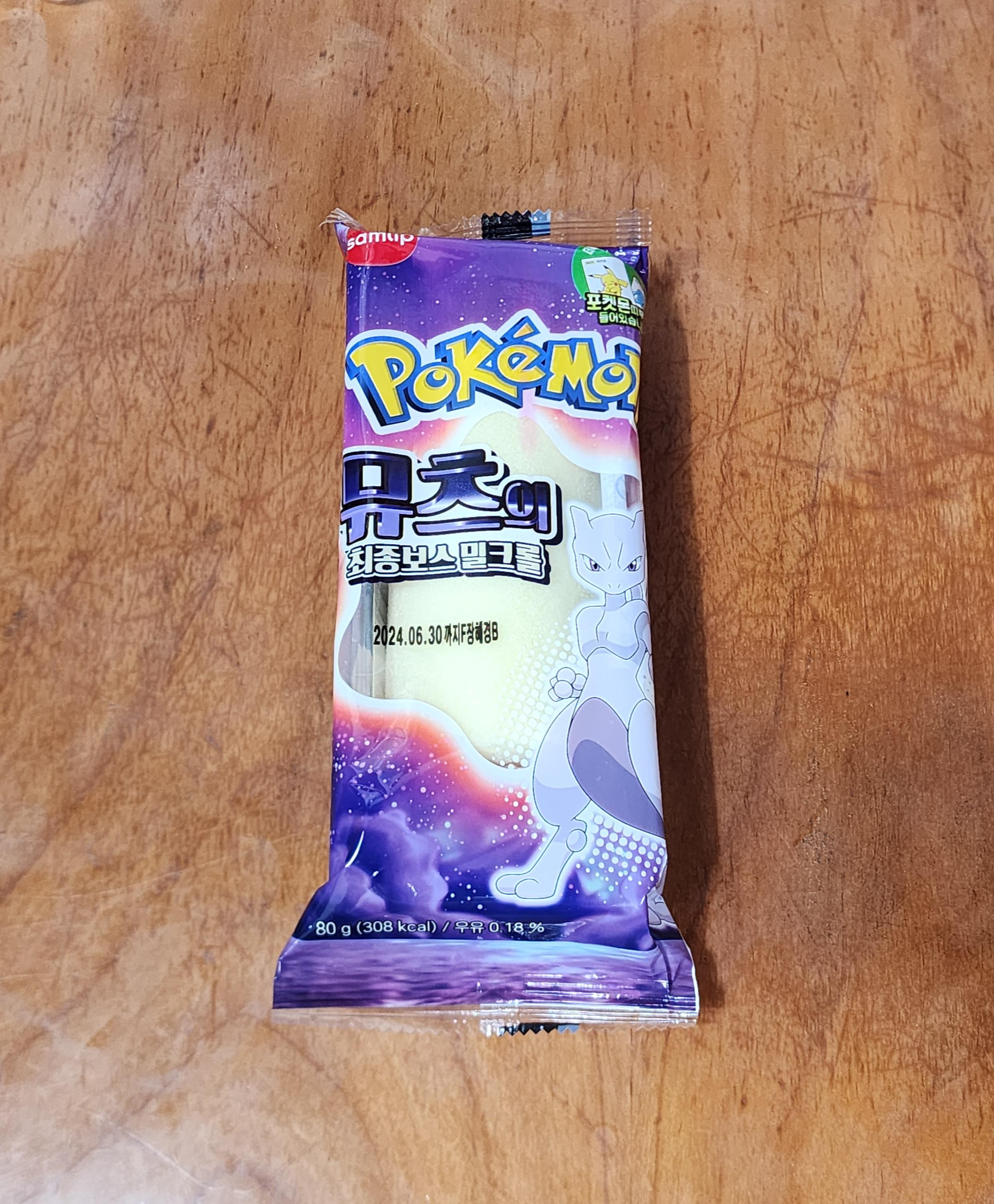 포켓몬빵_뮤츠의최종보스밀크롤