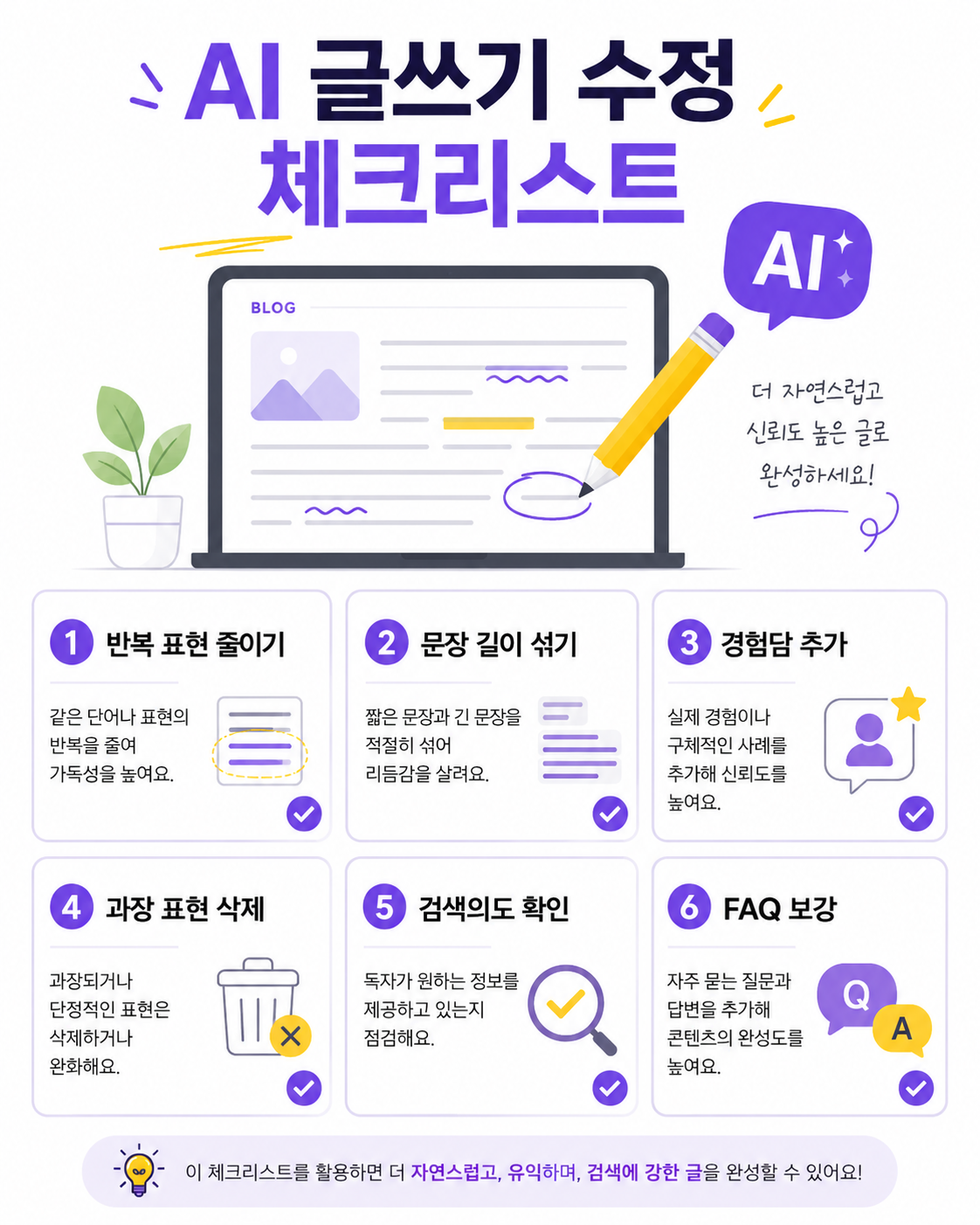 복붙용 템플릿은 이렇게 쓰면 편해요