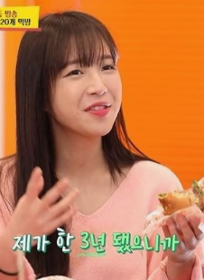 쯔양의 모든것