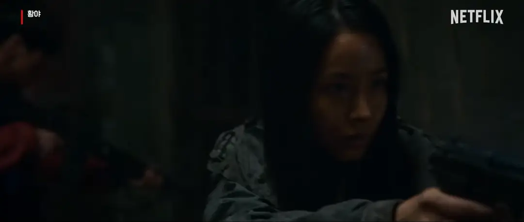 황야 줄거리&amp;#44; 평점&amp;#44; 후기