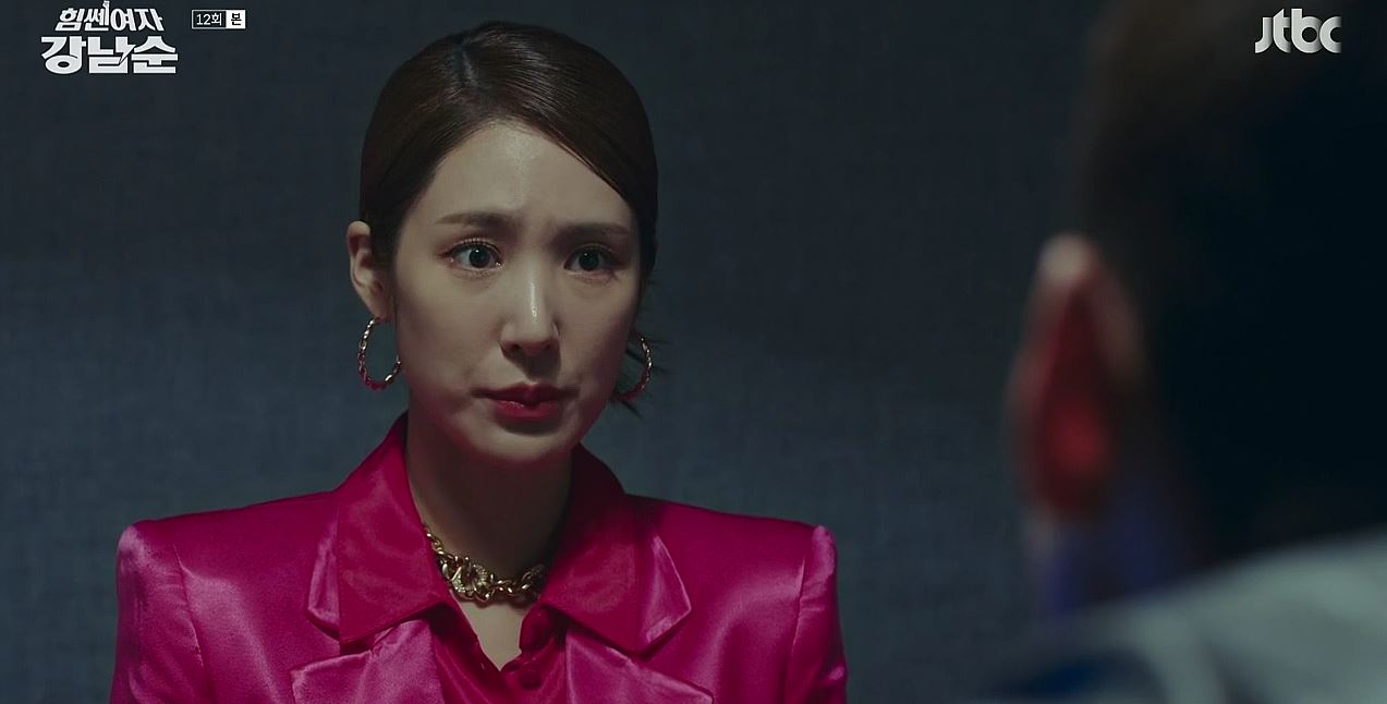 힘쎈여자강남순_12회