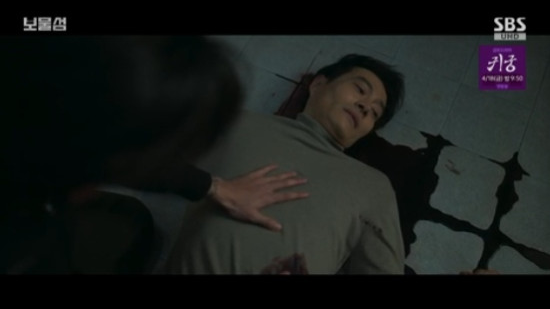 드라마 &amp;#39;보물섬&amp;#39; 14화 리뷰 -서동주의 충격적 출생 비밀 &amp; 염장선의 음모!