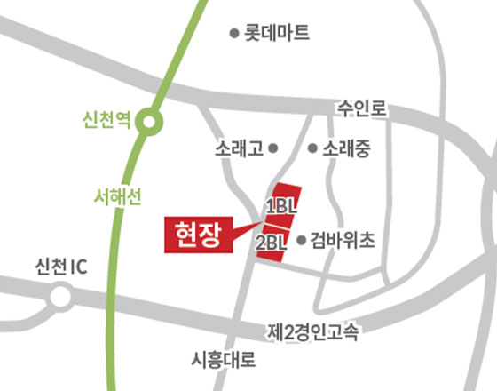 시흥 롯데캐슬 시그니처 1블록-현장