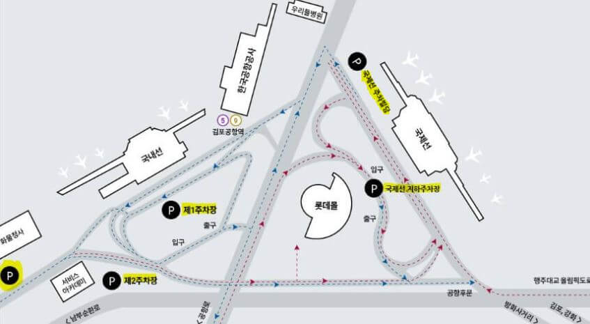 김포공항