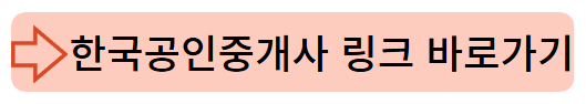 전세사기