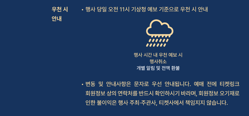 창경궁 야연