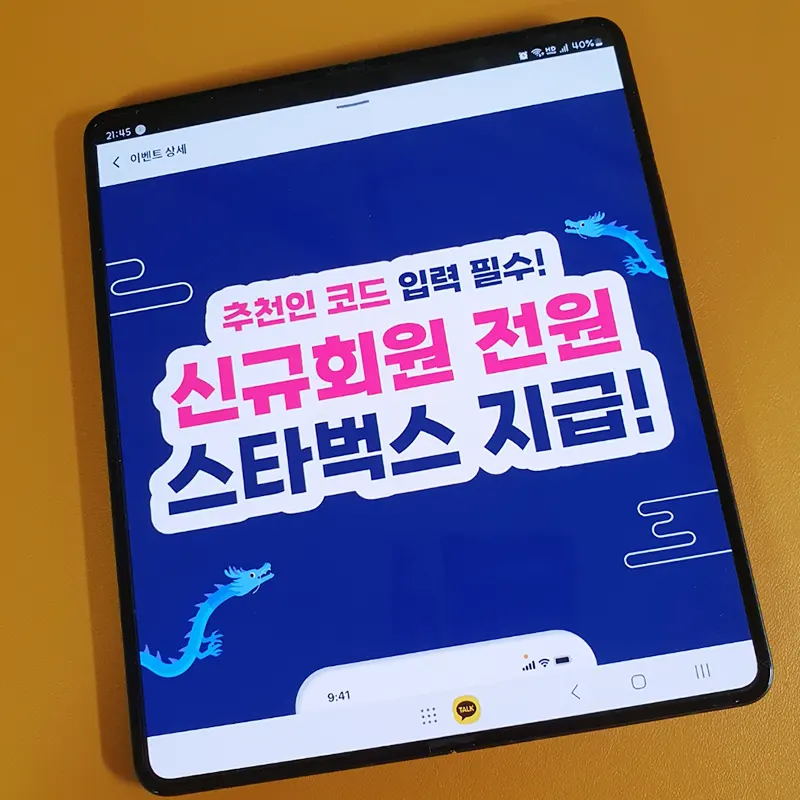 앱테크-건강루틴-헬피