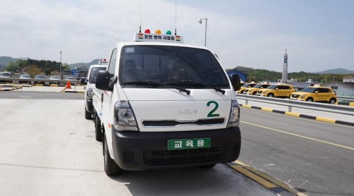1종보통주행시험차량