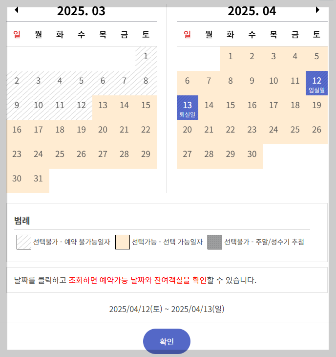 무주 향로산 자연휴양림
