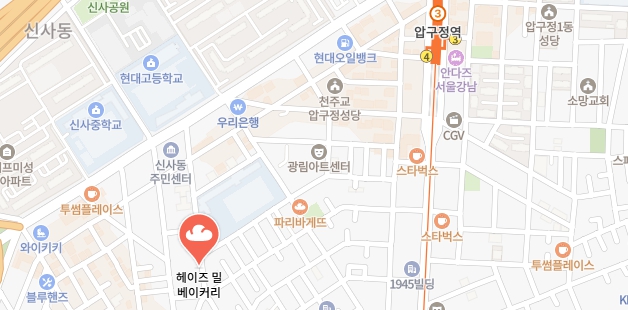 생활의달인-샌프란시스코식사워도우달인-빵집-어디