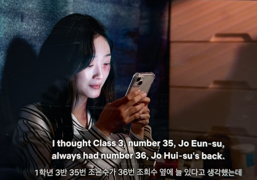 당신이 죽였다 결말 몇부작 원작 등장인물 공개시간 줄거리