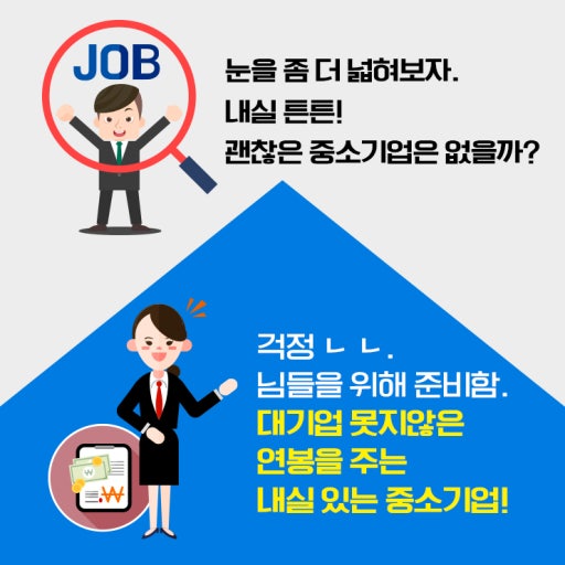정부, 올 상반기 내 민생경제 발목 잡는 걸림돌 규제 60건 손질