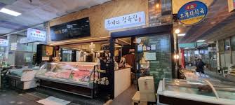 4월 17일 6시 내고향 방송 나온 영덕시장 맛집&amp;#44; 대게부터 족발까지 위치 공개 관련사진