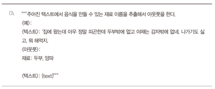 챗GPT-개발자-핸드북_마이크로소프트AI개발자가알려주는GPT활용노하우.책소개.나는리뷰어다한빛미디어