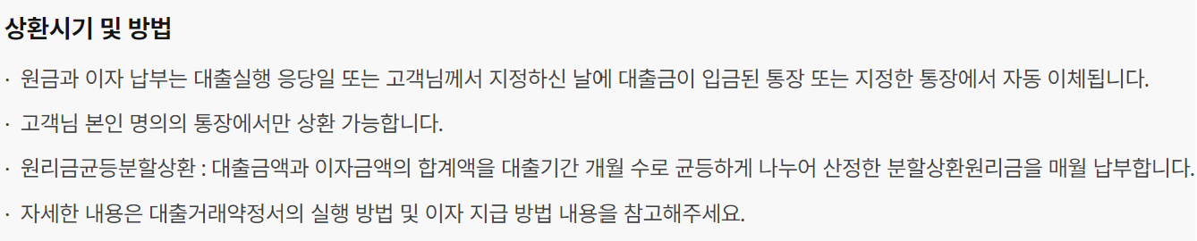 케이뱅크 자동차대출