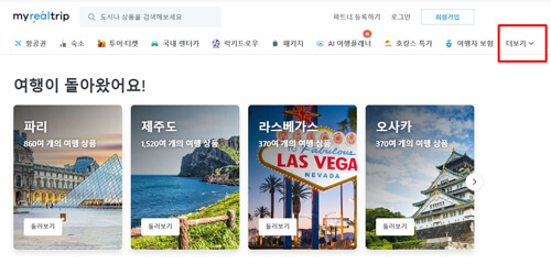 홈페이지