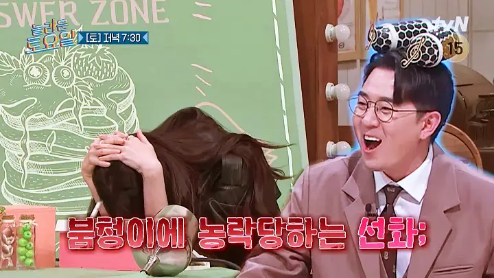 놀라운토요일 놀토 얼큰 칼국수 천안 성환이화시장 술꾼도시여자들 이선빈 한선화 정은지 추천 맛집