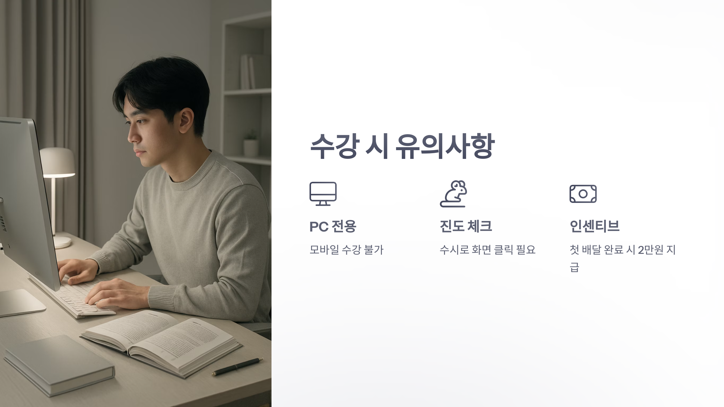 쿠팡-이츠-안전-교육-5